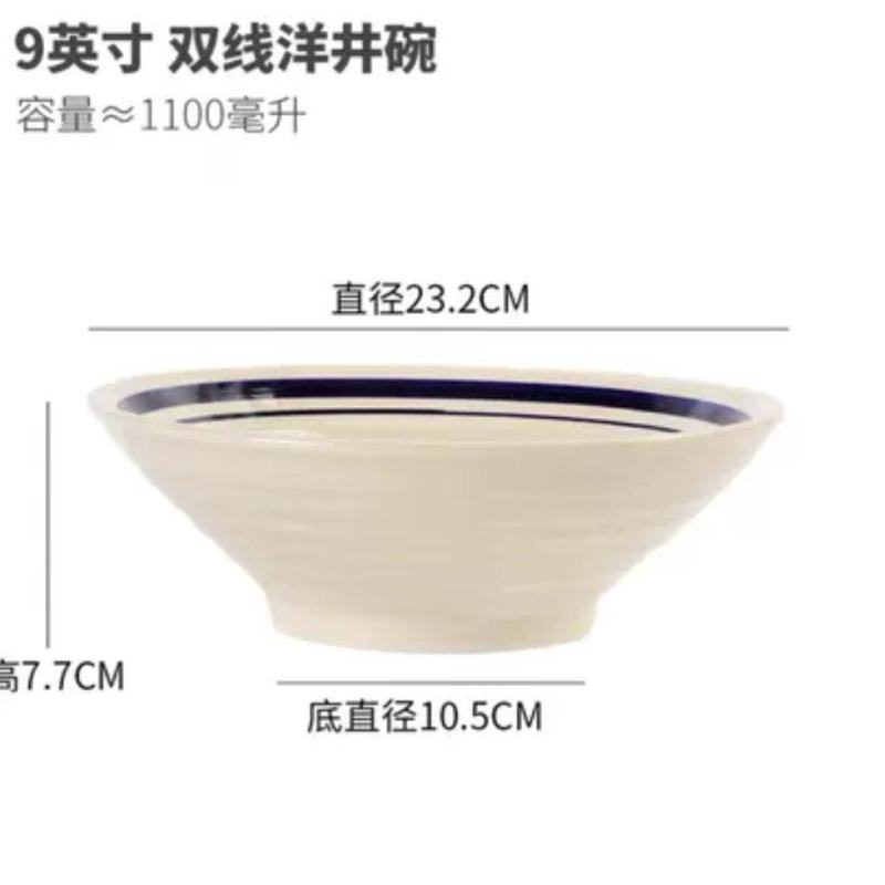 釉下彩青花双线碗