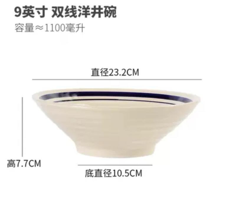 釉下彩青花双线碗