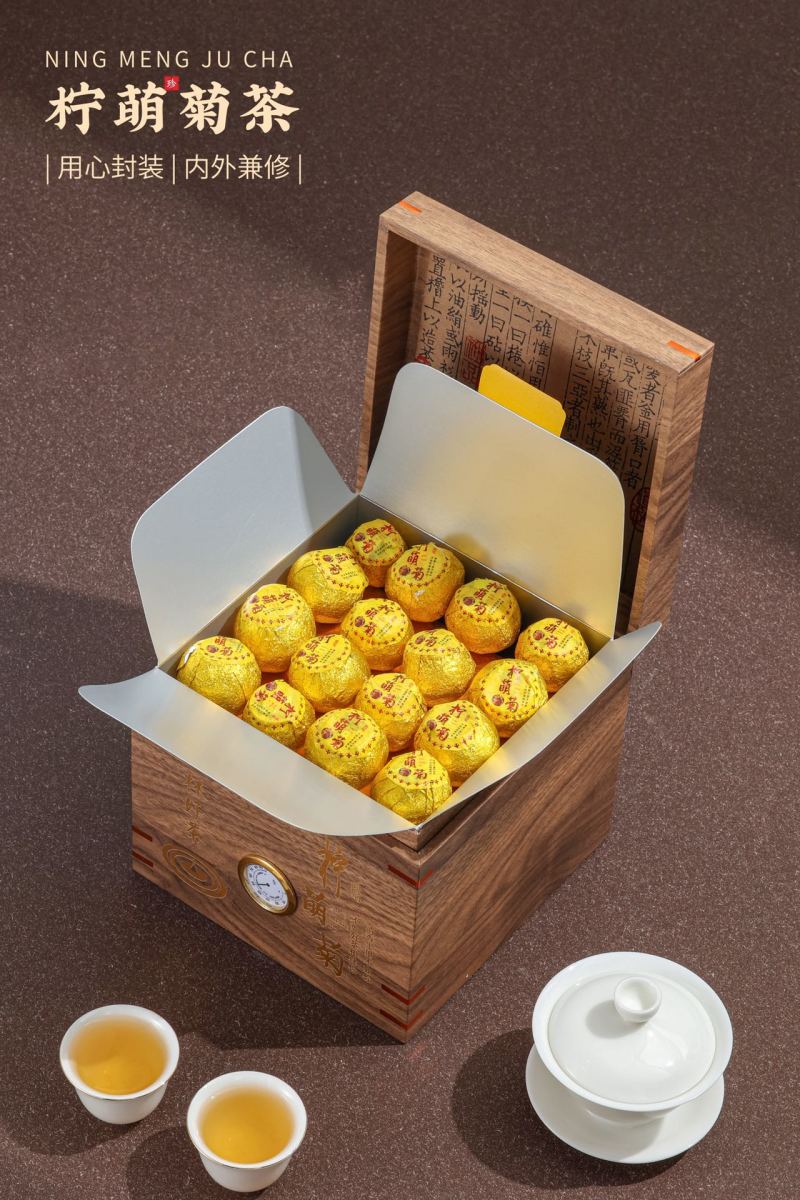 特级柠檬菊柠檬红茶菊花茶金丝皇菊古树滇红茶小柠菊水果茶