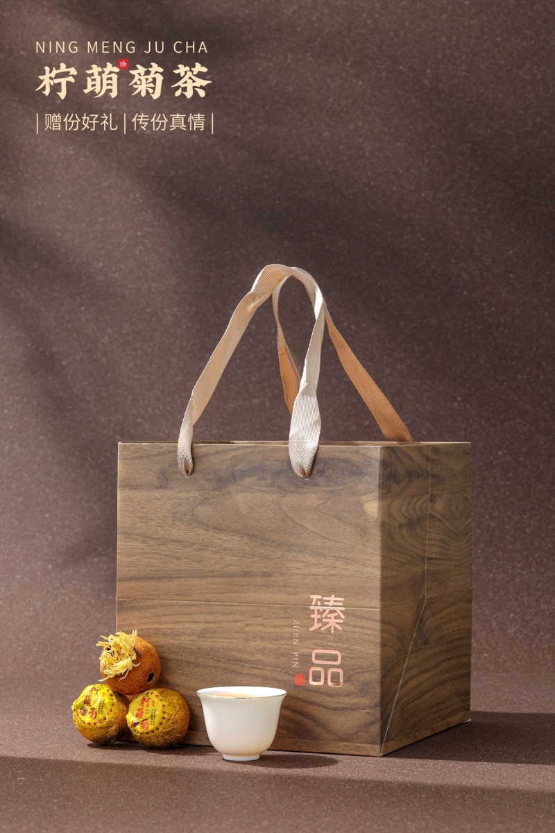 特级柠檬菊柠檬红茶菊花茶金丝皇菊古树滇红茶小柠菊水果茶