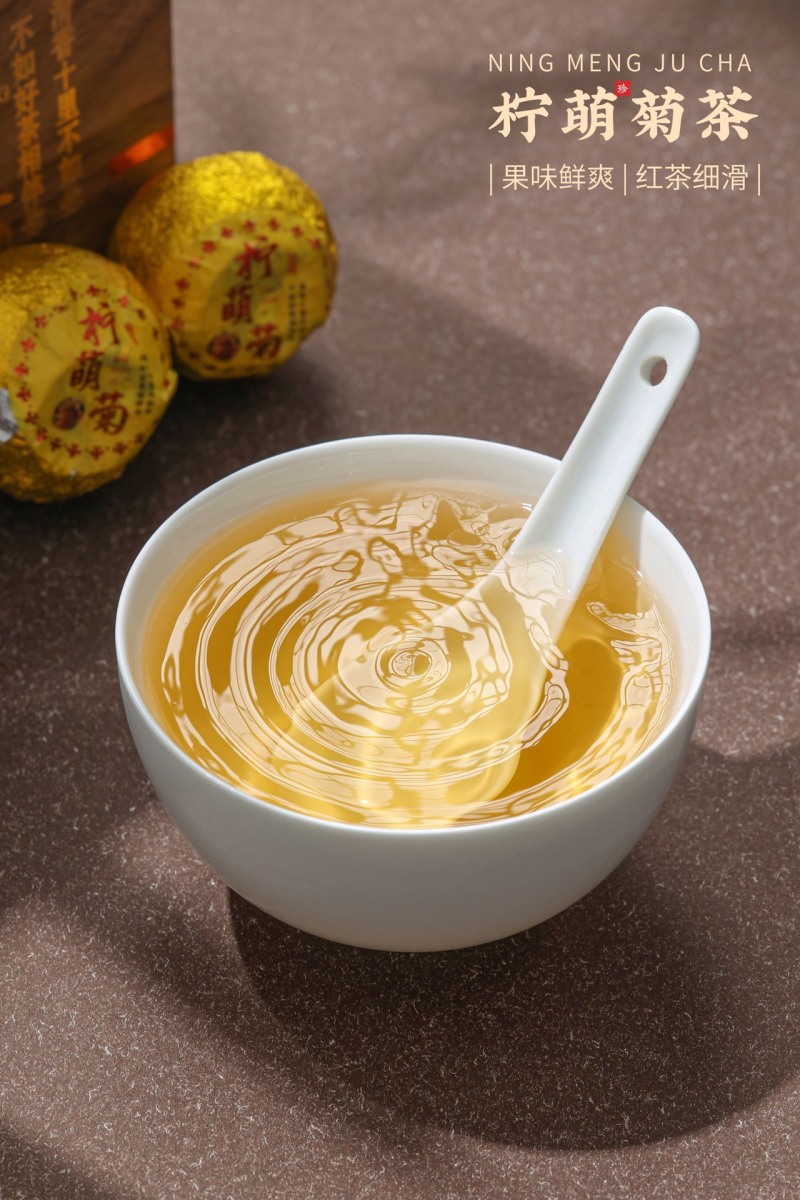 特级柠檬菊柠檬红茶菊花茶金丝皇菊古树滇红茶小柠菊水果茶