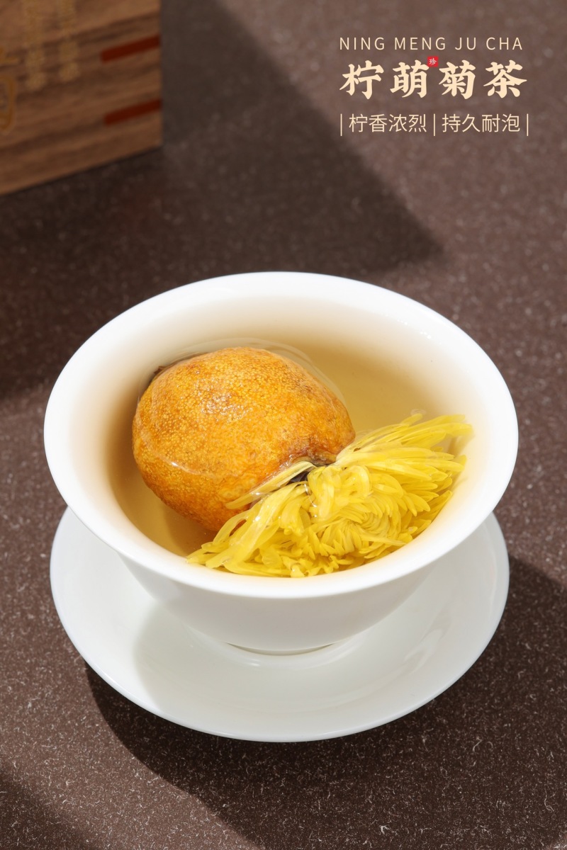 特级柠檬菊柠檬红茶菊花茶金丝皇菊古树滇红茶小柠菊水果茶