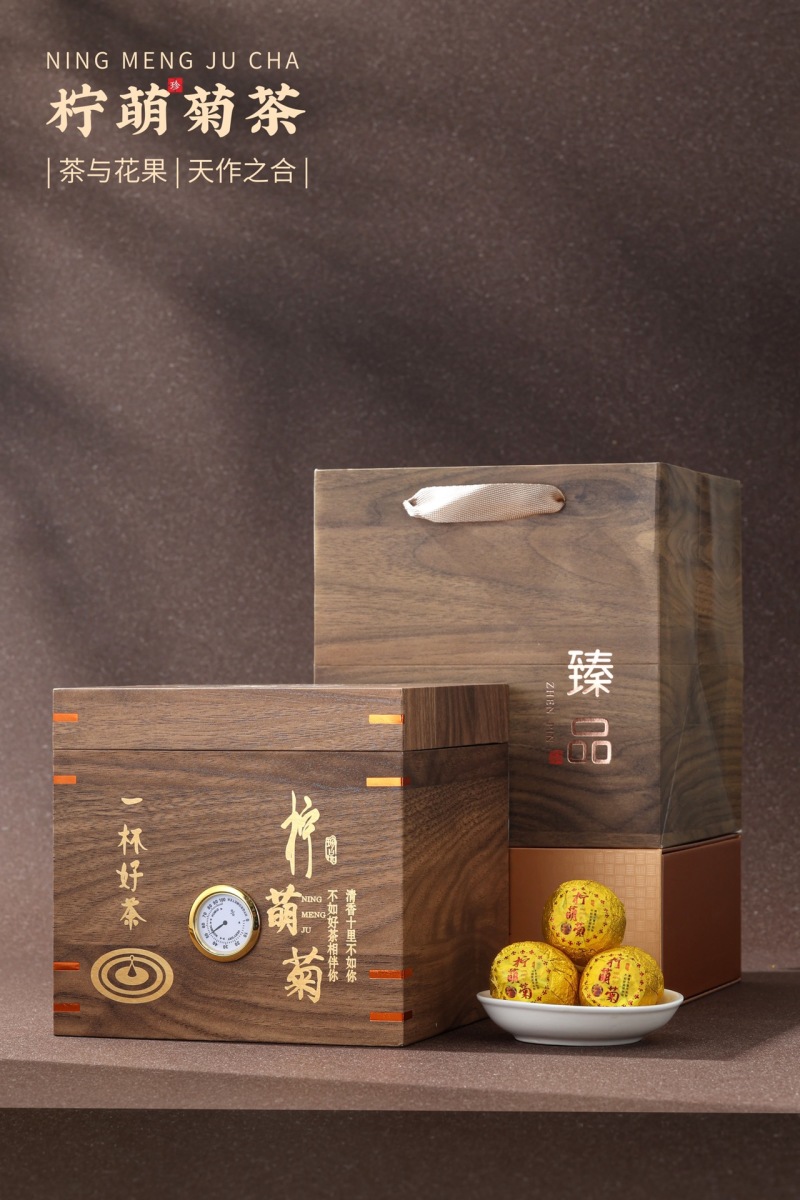 特级柠檬菊柠檬红茶菊花茶金丝皇菊古树滇红茶小柠菊水果茶