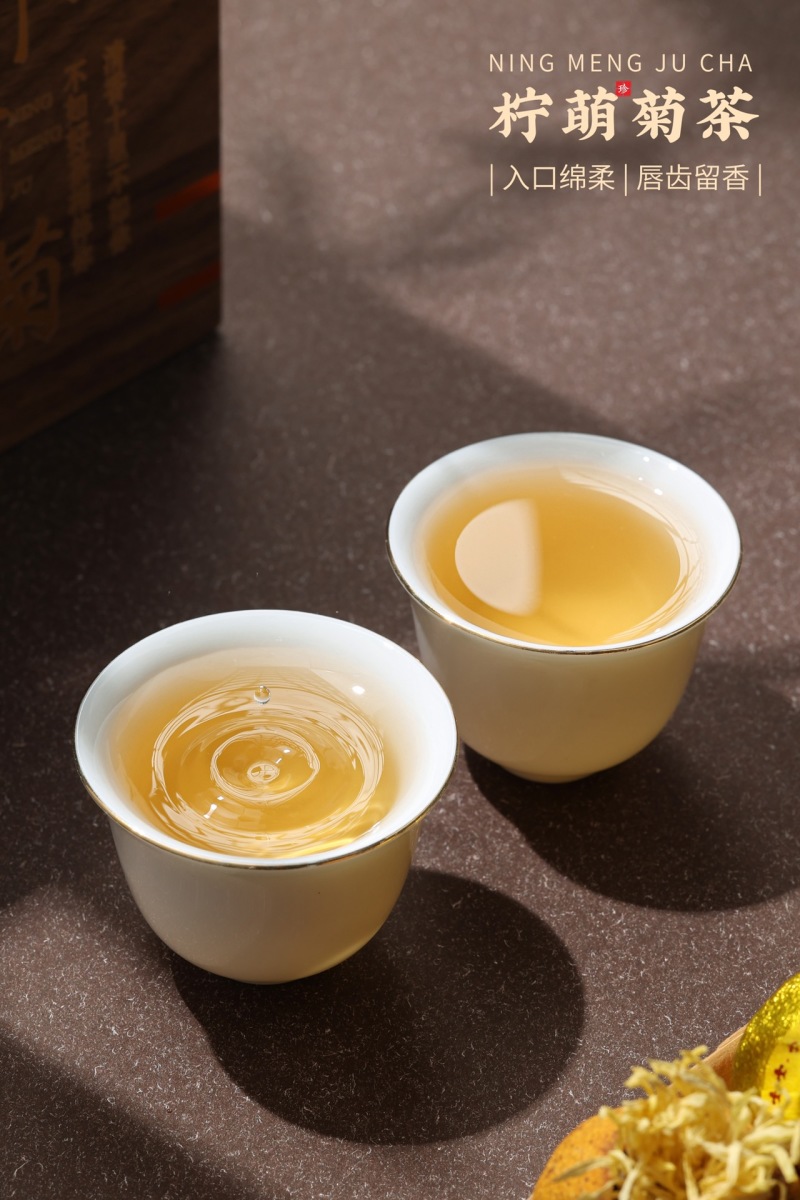 特级柠檬菊柠檬红茶菊花茶金丝皇菊古树滇红茶小柠菊水果茶