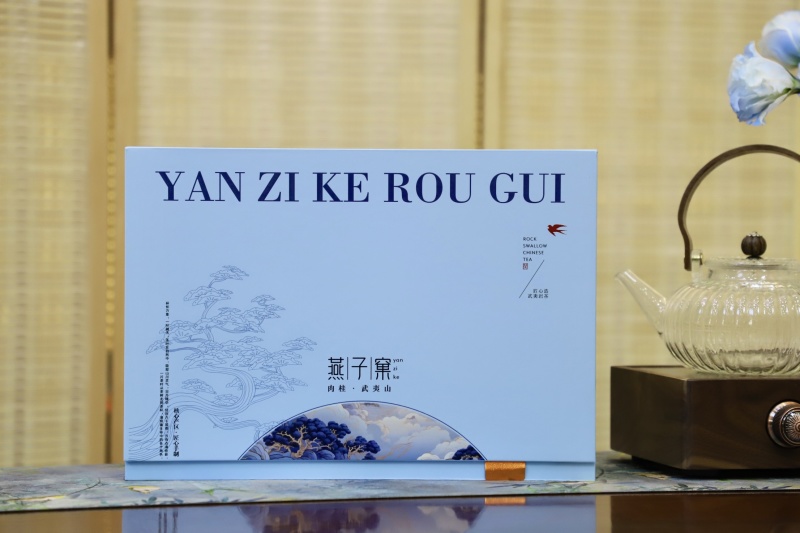 燕子窠正岩肉桂茶叶武夷岩茶大红袍浓香牛栏坑马头岩礼盒装