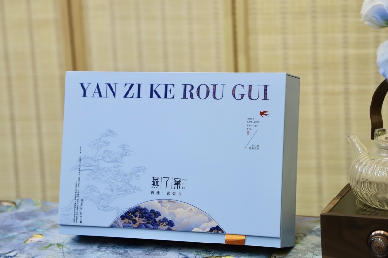 燕子窠正岩肉桂茶叶武夷岩茶大红袍浓香牛栏坑马头岩礼盒装