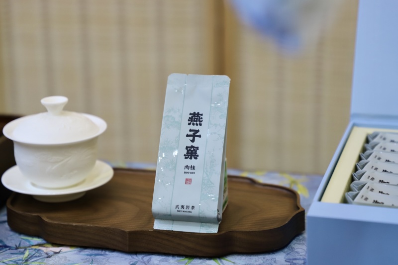 燕子窠正岩肉桂茶叶武夷岩茶大红袍浓香牛栏坑马头岩礼盒装