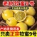 广西钦蜜9号黄金百香果新鲜水果当季纯甜鸡蛋果10/20/30