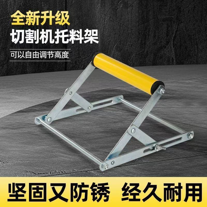 新款可调托料架升降支架切割机滚筒拖料输送架木料三角托