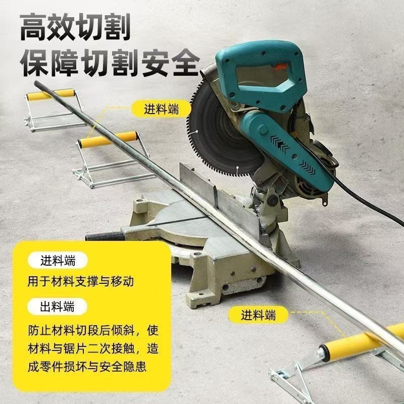 新款可调托料架升降支架切割机滚筒拖料输送架木料三角托