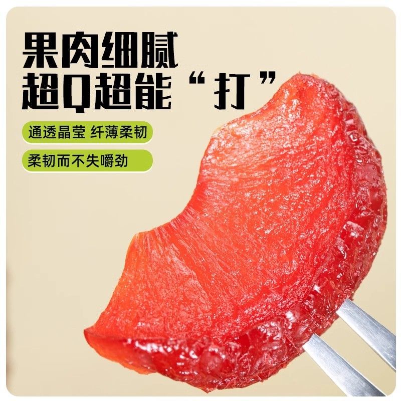 黑布朗李子干无核黑布林李干酸甜办公室网红休闲水果脯干蜜饯零食