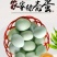 来自湖北省麻城市散养土鸡蛋绿壳鸡蛋，乌鸡蛋