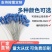 封条铅封一次性水电表封签集装箱施封锁园林化工物流签封