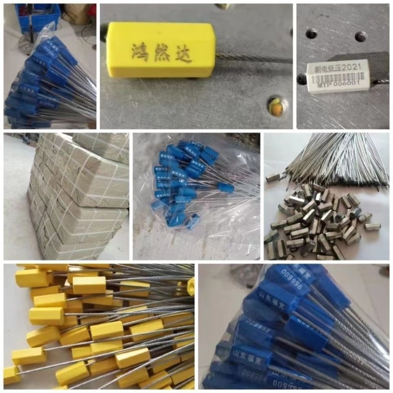 封条铅封一次性水电表封签集装箱施封锁园林化工物流签封
