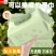 乔洛奇【12大包960抽加大厚款】婴儿湿巾手口屁专用新生儿