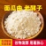 老面酵子面瓜曲天然酵母粉做馒头包子发糕油条老味发酵粉