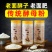 老面酵子面瓜曲天然酵母粉做馒头包子发糕油条老味发酵粉