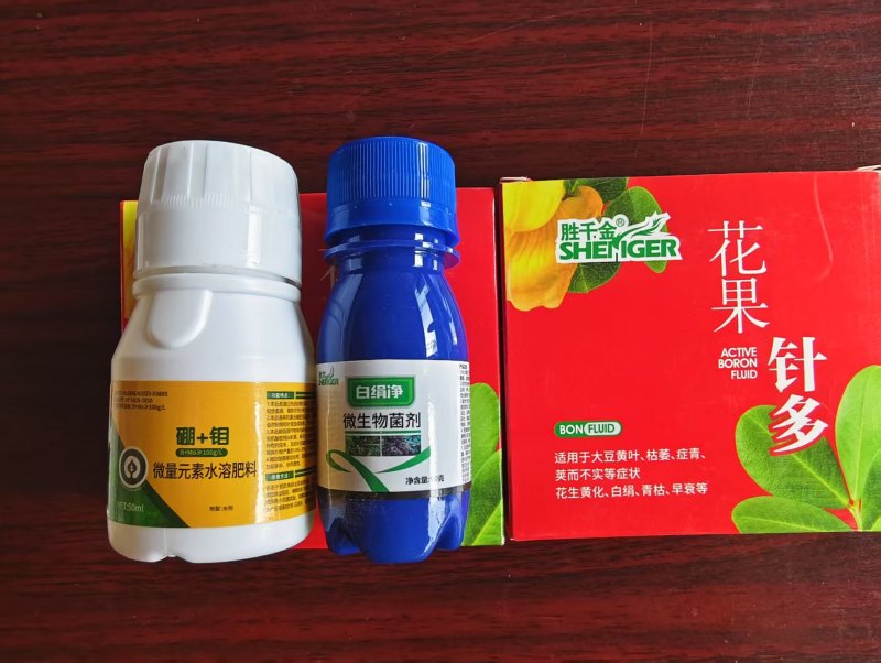 花生果针多下针期专用叶面肥套餐氨基酸水溶肥料初花-盛花期