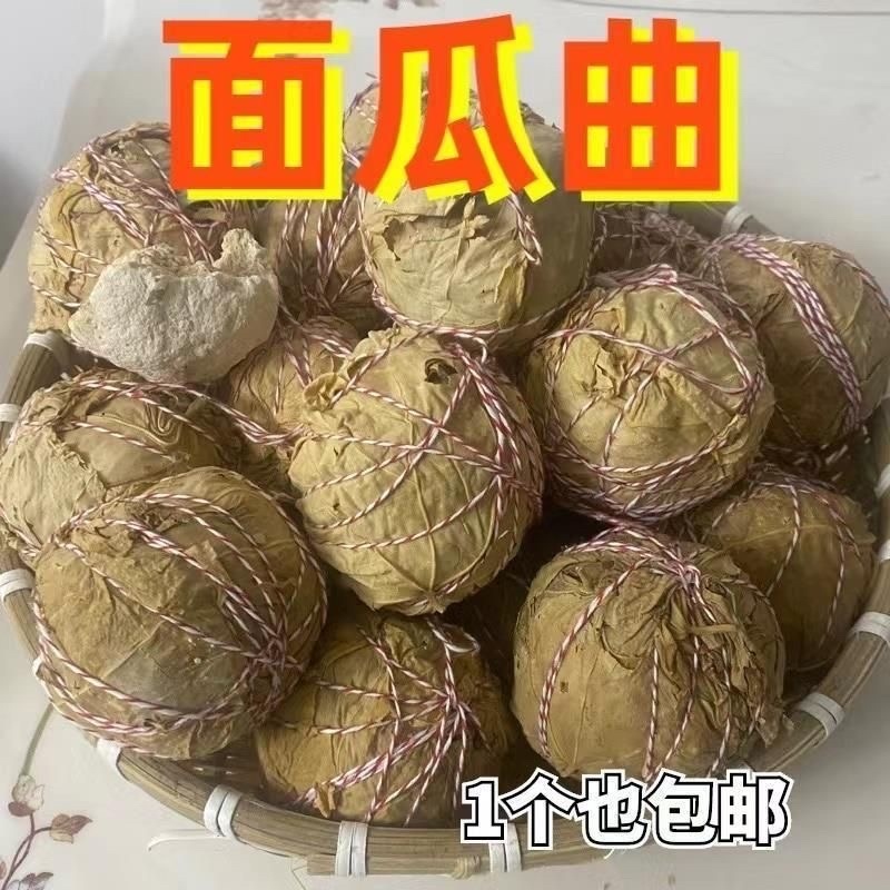 传统纯手工制作酵母引子发面曲头老面酵子面瓜曲