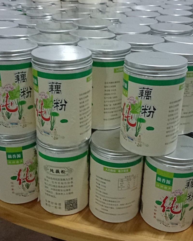 纯藕粉农家自产自销品质优正宗全国发货欢迎选购