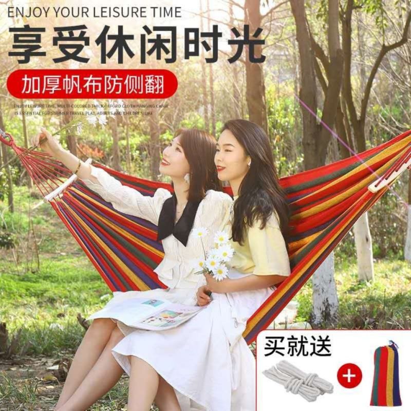 吊床户外秋千加厚帆布防侧翻单双人学生寝室宿舍室内成人睡觉吊椅