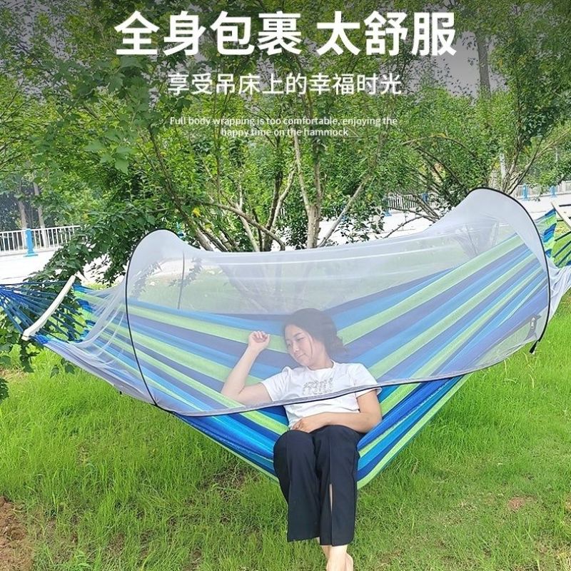 吊床户外秋千加厚帆布防侧翻单双人学生寝室宿舍室内成人睡觉吊椅