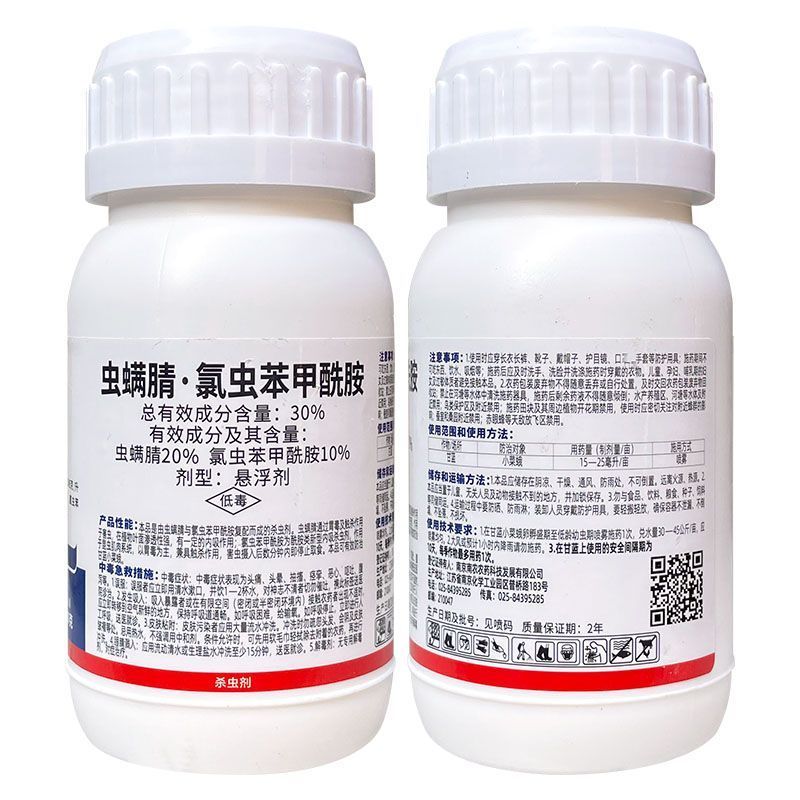卫农狼30%虫螨腈氯虫苯甲酰胺甘蓝小菜蛾专用农药杀虫剂
