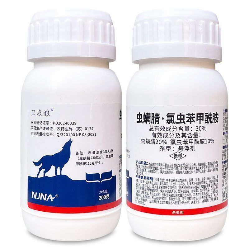 卫农狼30%虫螨腈氯虫苯甲酰胺甘蓝小菜蛾专用农药杀虫剂