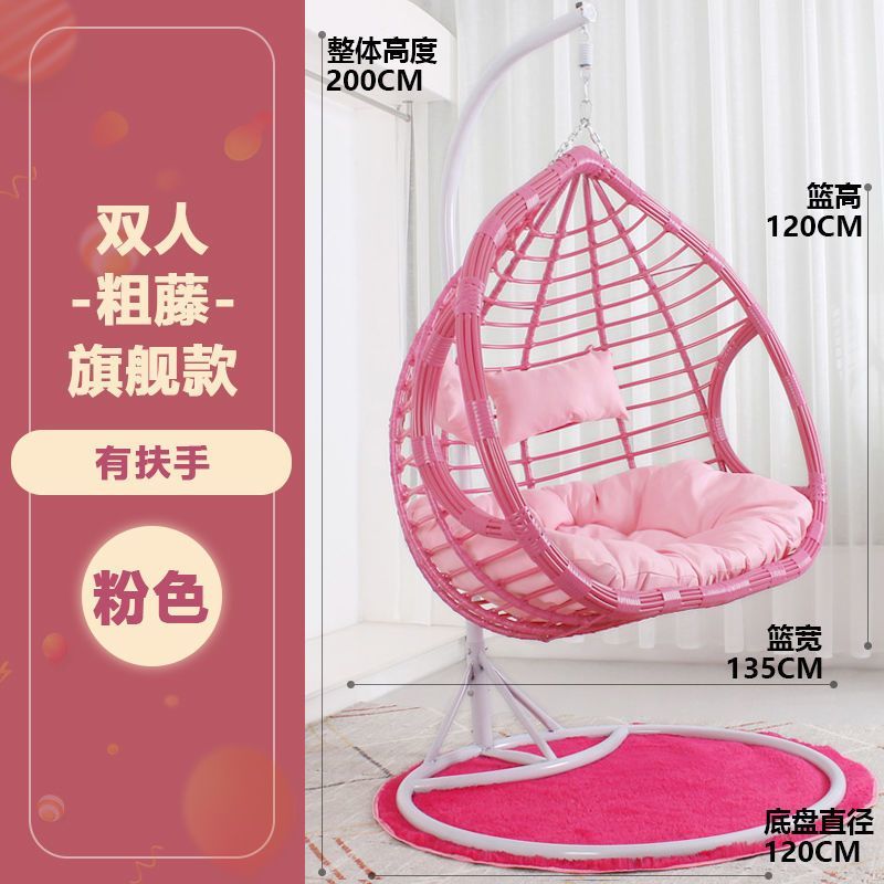 吊椅户外秋千吊篮藤椅室内阳台鸟巢椅吊床摇篮椅摇椅坐睡两用椅