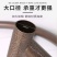 吊椅户外秋千吊篮藤椅室内阳台鸟巢椅吊床摇篮椅摇椅坐睡两用椅