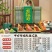 2025古风竹篮编著端午粽子礼盒装嘉兴风味蛋黄鲜肉水晶竹筒粽