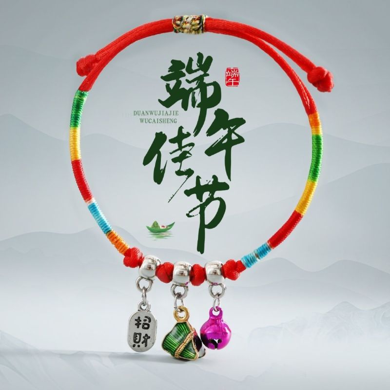 端午节五彩绳手链儿童成人手工编织五色线手绳粽子挂件幼儿园礼品