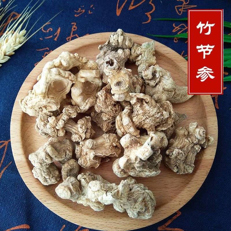 竹节参批发优质竹节参规格齐全可供大货量大从优