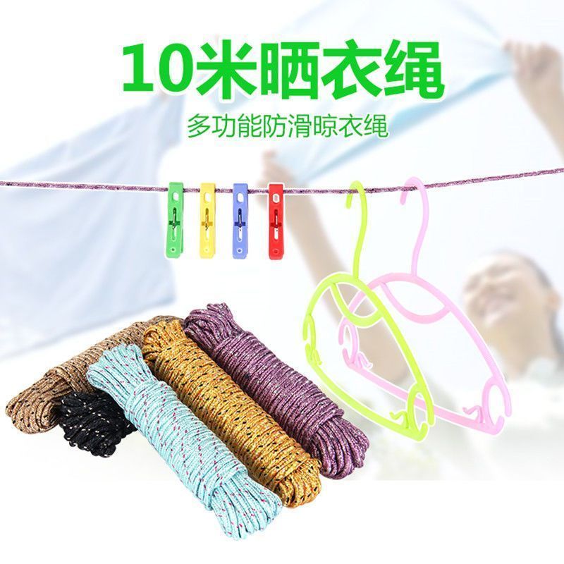 绳子捆绑绳晒被子耐磨编织尼龙绳晾衣服神器车用打包