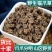 猫爪草批发优质猫爪草规格齐全量大价优可供大货