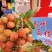 高州市果园白糖罂荔枝妃子笑黑叶桂味，产地果园荔枝。