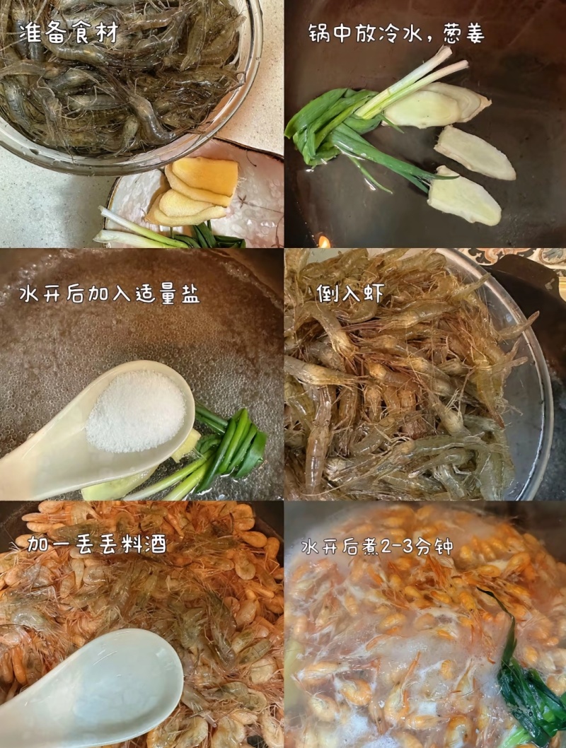 水煮河虾，人工挑选，专业水煮，鲜红美味长期大量有货供应