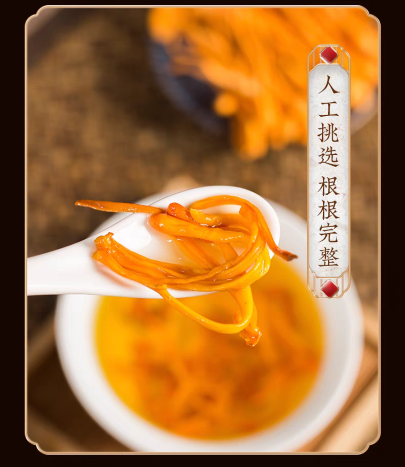 包邮）虫草花干货500g正宗散装北虫草蛹虫草金虫草