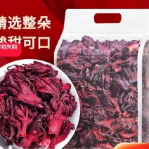 洛神花茶优质玫瑰茄规格齐全可供实体店量大价优