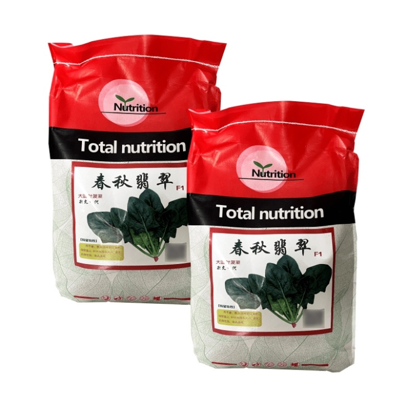 春秋翡翠菠菜种子10斤原装大圆叶菠菜种子速生直立