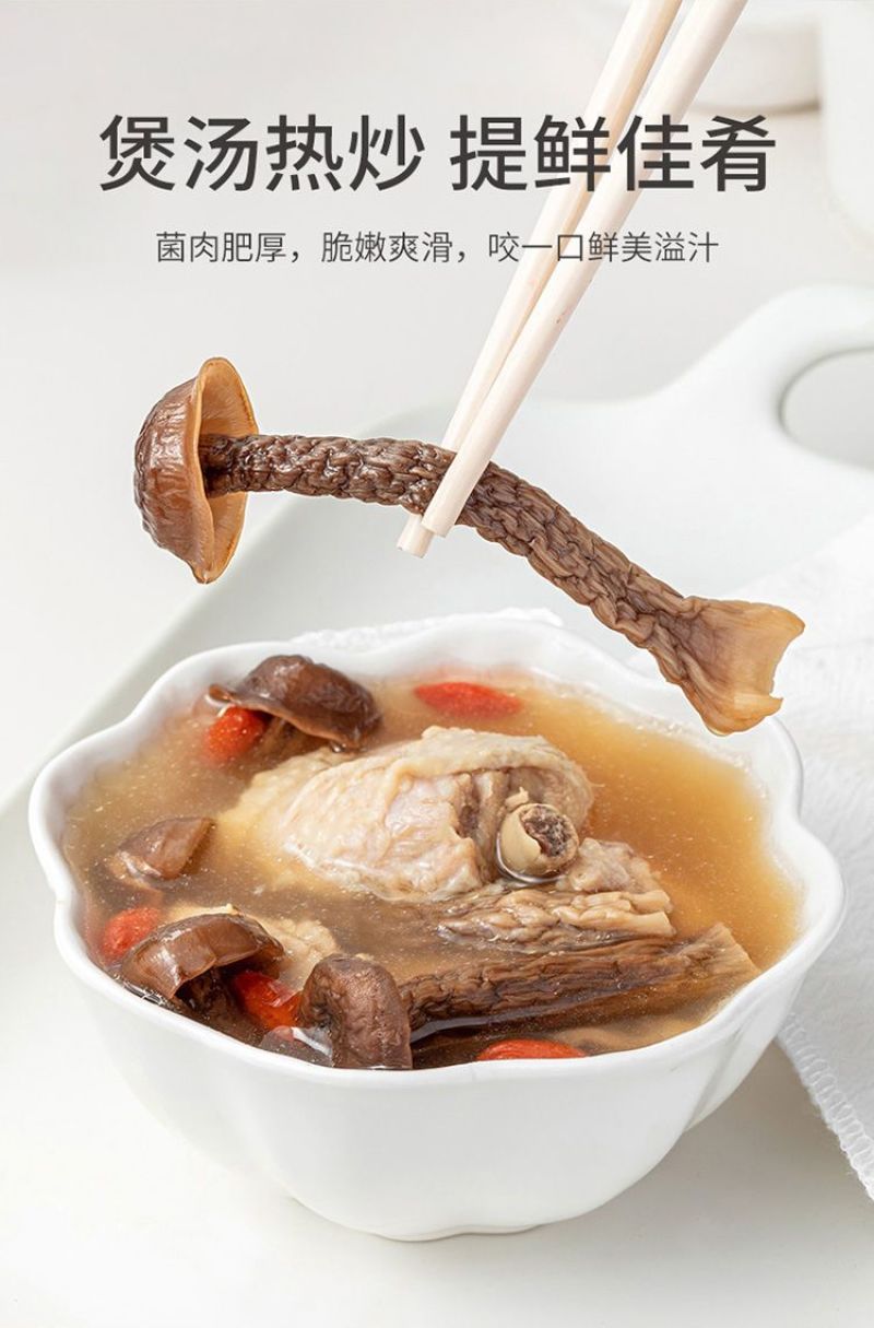 包邮【净重发货】鹿茸菇干货煲汤炖汤食材***家用菌类