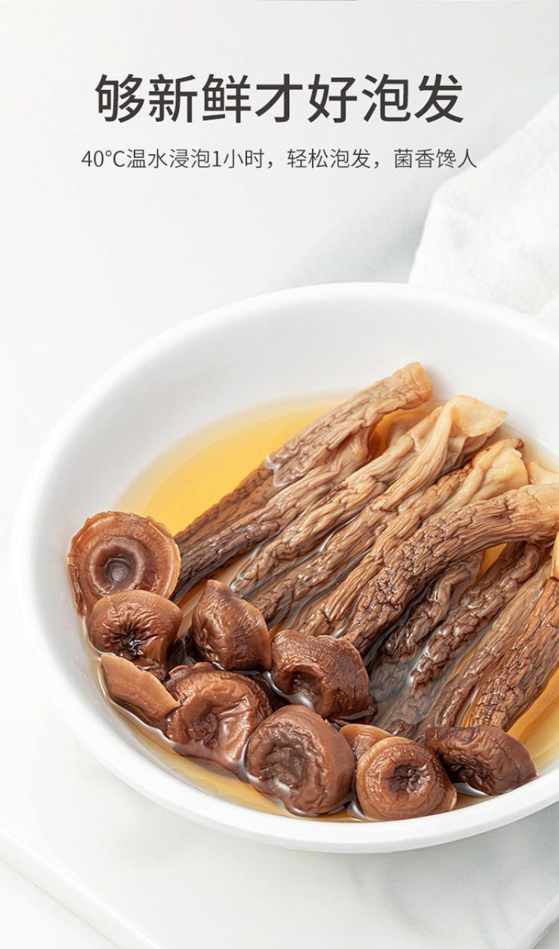 包邮【净重发货】鹿茸菇干货煲汤炖汤食材***家用菌类