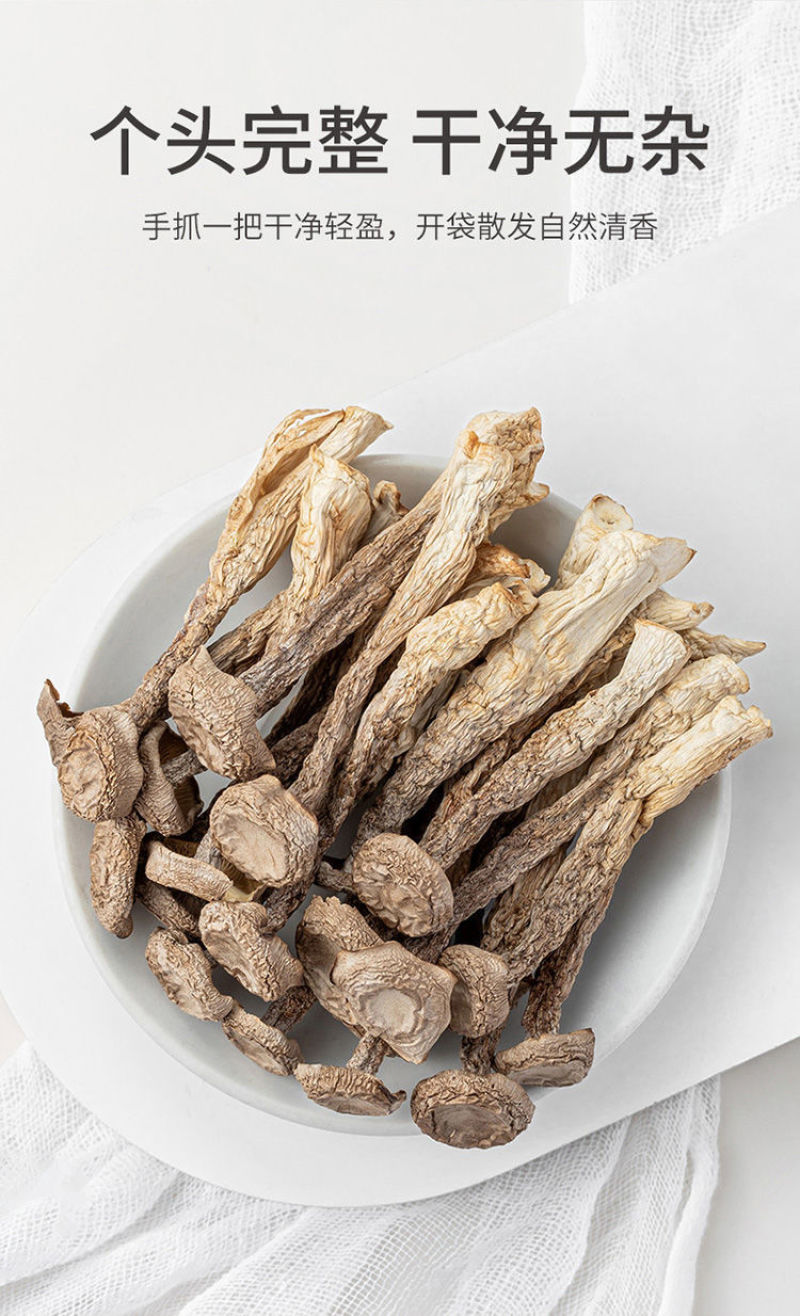 包邮【净重发货】鹿茸菇干货煲汤炖汤食材***家用菌类