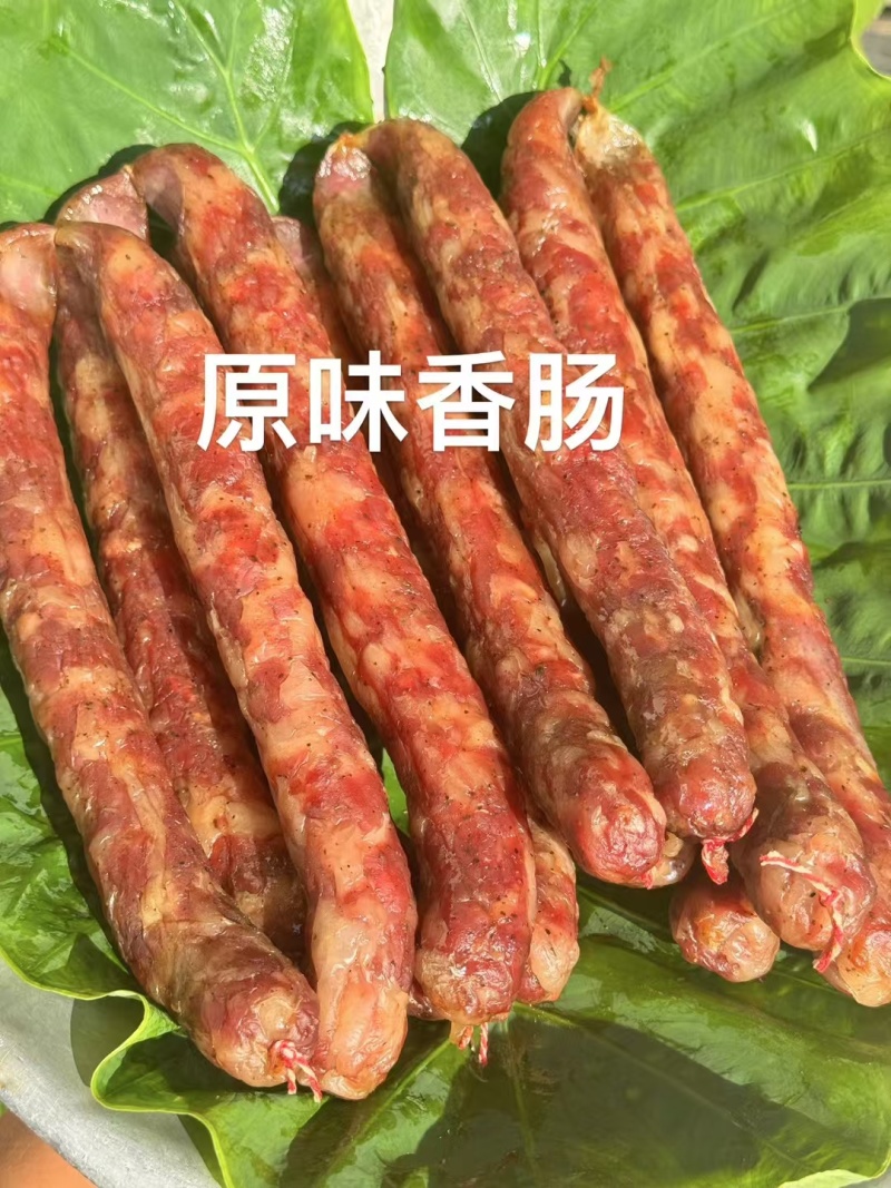 云南哈尼族磨黑贰瓦香肠十二年传统手艺老品牌