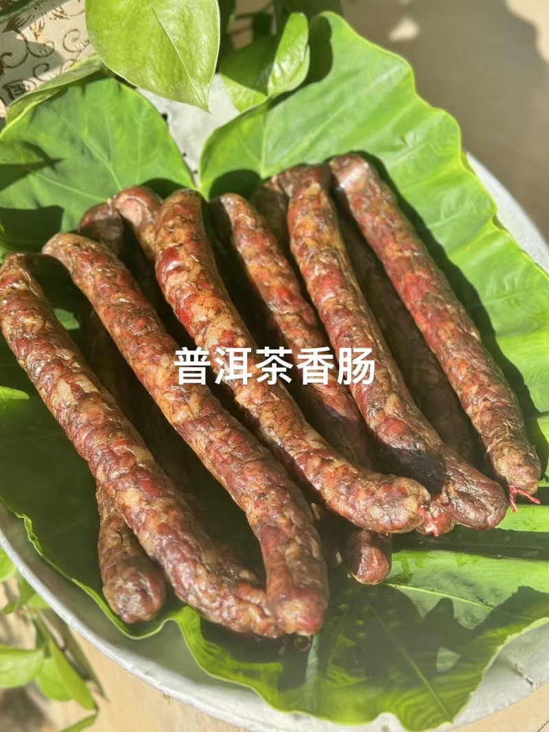 云南哈尼族磨黑贰瓦香肠十二年传统手艺老品牌