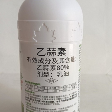 乙酸素80%可防治紫斑病黑斑病叶斑病烂殃病霜霉病等多种病