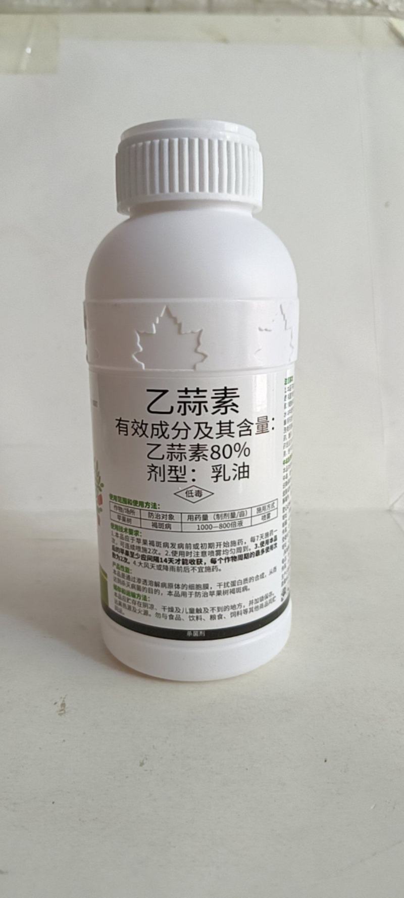 乙酸素80%可防治紫斑病黑斑病叶斑病烂殃病霜霉病等多种病