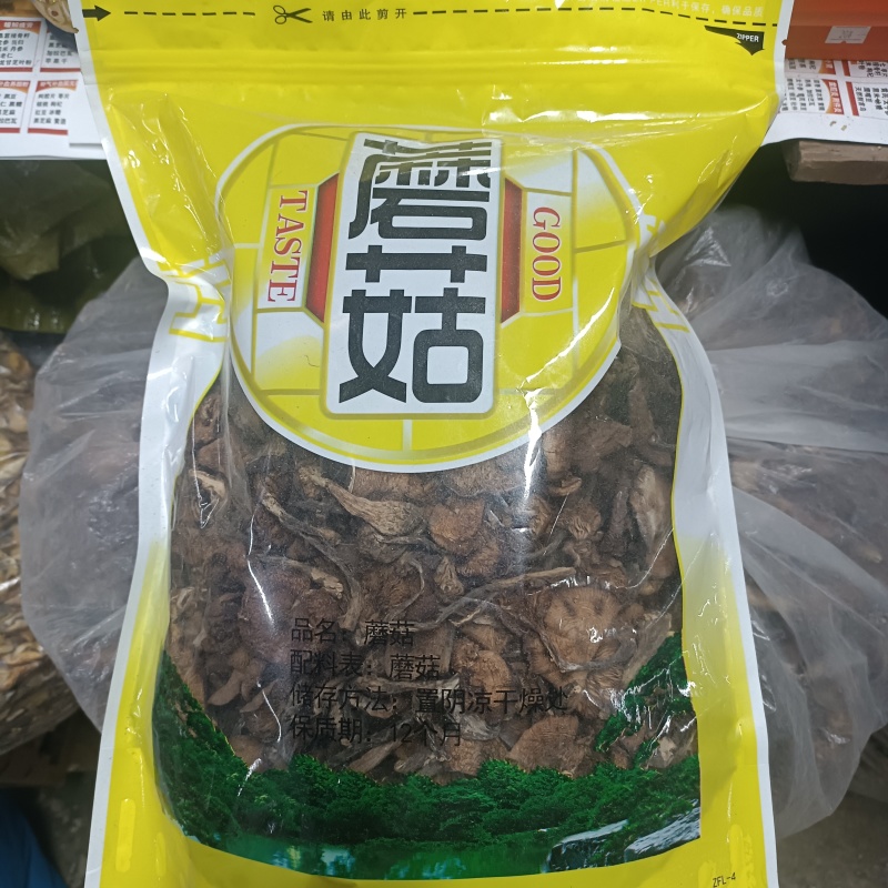 东北纯野生榛蘑农家自制嗮干小鸡炖榛蘑回味无穷