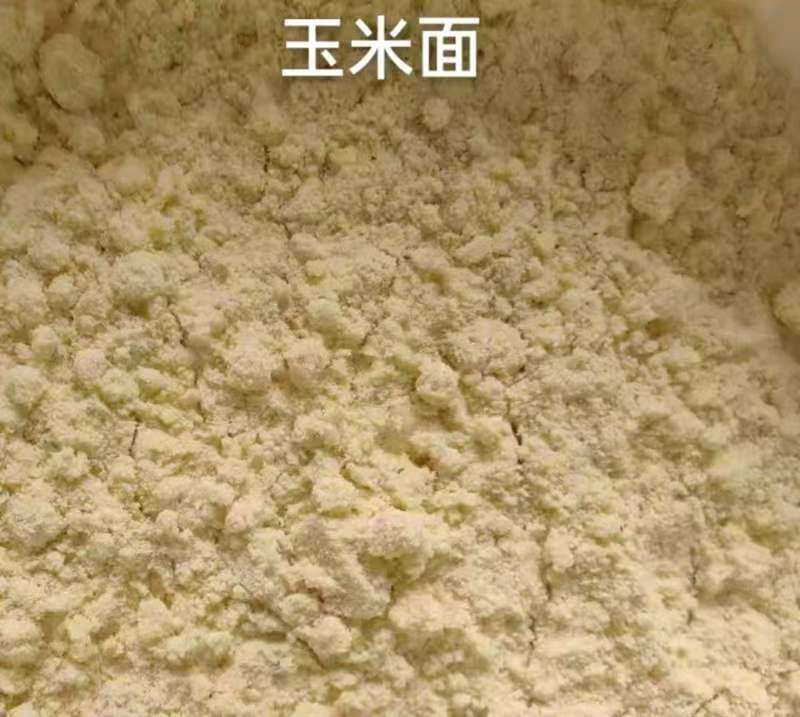 玉米面