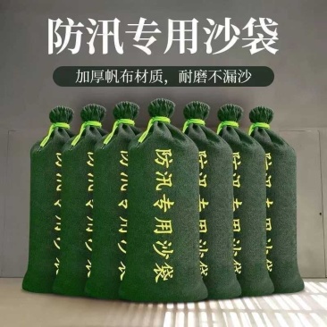 防洪神器防汛防水沙袋家用吸水沙袋压重加厚防晒防风固定